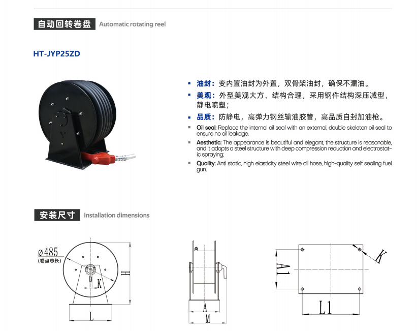 Anti-static 1 Inch 15M Auto Re - Reel Oil 评论和价格