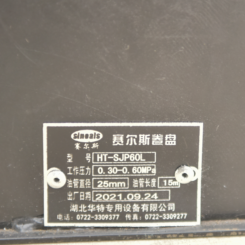 Anti-static 1 Inch 15M Auto Re - Reel Oil 评论和价格